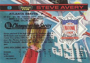 Steve Avery  baseball card collectible - Main Image 2