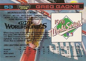 Greg Gagne  baseball card collectible - Main Image 2