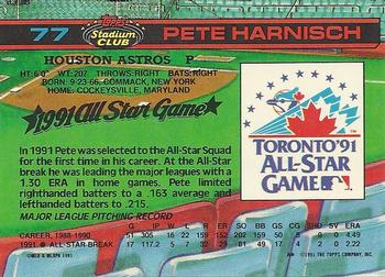 Pete Harnisch  baseball card collectible - Main Image 2