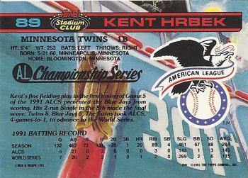 Kent Hrbek  baseball card collectible - Main Image 2