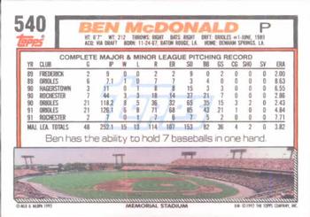 Ben McDonald  baseball card collectible - Main Image 2