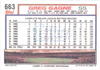 Greg Gagne  baseball card collectible - Main Image 2