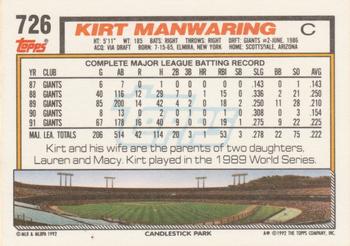 Kirt Manwaring  baseball card collectible - Main Image 2