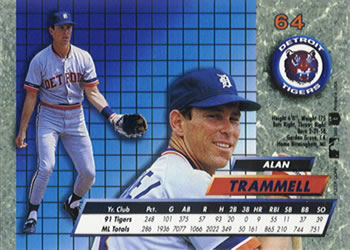 Alan Trammell  baseball card collectible - Main Image 2