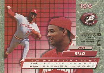 Jose Rijo  baseball card collectible - Main Image 2