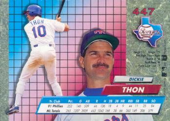 Dickie Thon  baseball card collectible - Main Image 2
