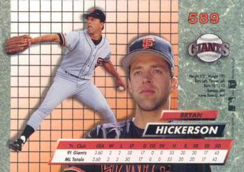 Bryan Hickerson  baseball card collectible - Main Image 2
