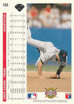 Greg Gagne  baseball card collectible - Main Image 2