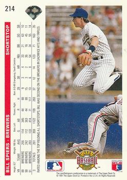 Bill Spiers  baseball card collectible - Main Image 2