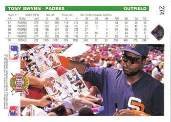 Tony Gwynn  baseball card collectible - Main Image 2