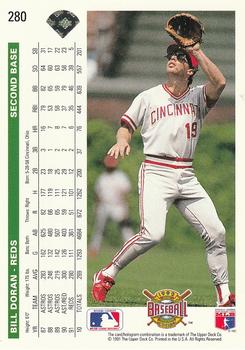 Bill Doran  baseball card collectible - Main Image 2