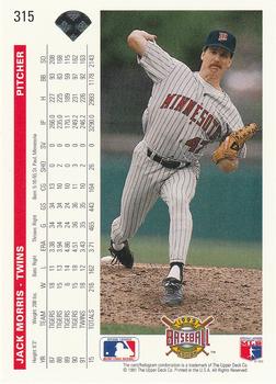 Jack Morris  baseball card collectible - Main Image 2