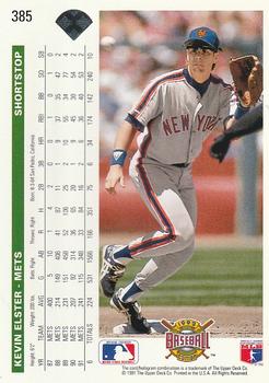 Kevin Elster  baseball card collectible - Main Image 2