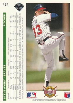 Steve Avery  baseball card collectible - Main Image 2