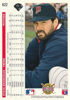 Steve Bedrosian  baseball card collectible - Main Image 2