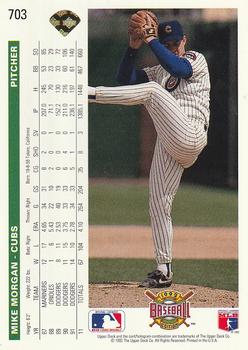 Mike Morgan  baseball card collectible - Main Image 2