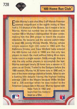 Eddie Murray  baseball card collectible - Main Image 2