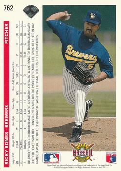 Ricky Bones  baseball card collectible - Main Image 2