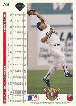 Dickie Thon  baseball card collectible - Main Image 2