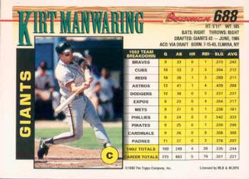 Kirt Manwaring  baseball card collectible - Main Image 2