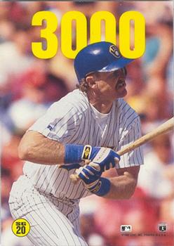 Robin Yount  baseball card collectible - Main Image 2