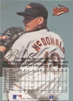 Ben McDonald  baseball card collectible - Main Image 2