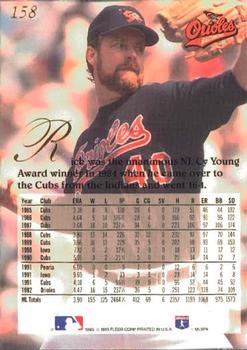 Rick Sutcliffe  baseball card collectible - Main Image 2