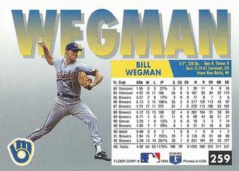 Bill Wegman  baseball card collectible - Main Image 2
