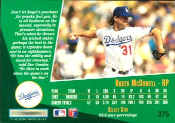 Roger McDowell  baseball card collectible - Main Image 2