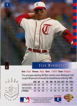 Ivan Rodriguez  baseball card collectible - Main Image 2