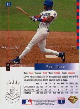 Eric Davis  baseball card collectible - Main Image 2