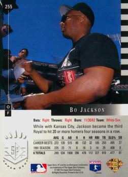 Bo Jackson  baseball card collectible - Main Image 2