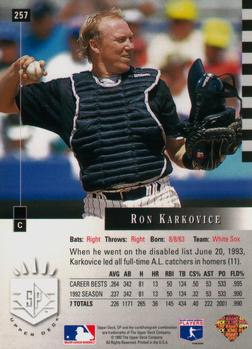 Ron Karkovice  baseball card collectible - Main Image 2