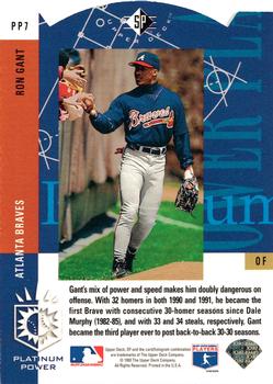 Ron Gant  baseball card collectible - Main Image 2