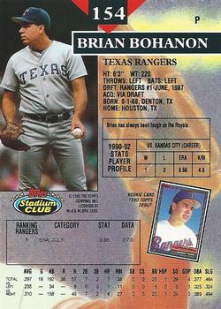 Brian Bohanon  baseball card collectible - Main Image 2