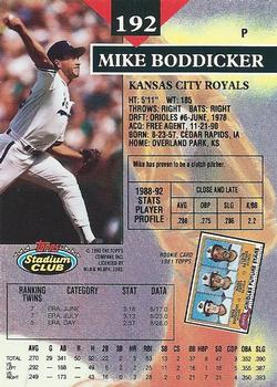 Mike Boddicker  baseball card collectible - Main Image 2