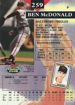 Ben McDonald  baseball card collectible - Main Image 2
