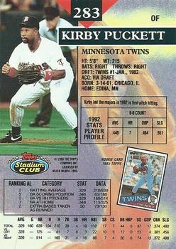 Kirby Puckett  baseball card collectible - Main Image 2