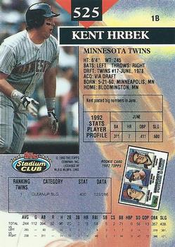 Kent Hrbek  baseball card collectible - Main Image 2