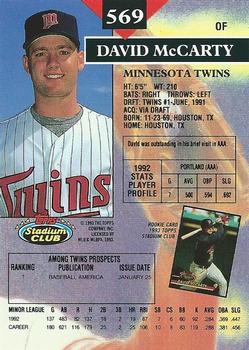 David McCarty  baseball card collectible - Main Image 2
