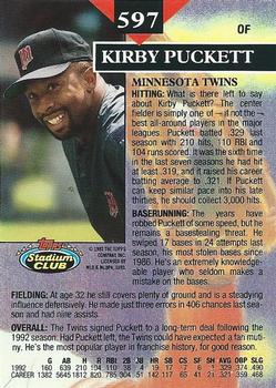 Kirby Puckett  baseball card collectible - Main Image 2
