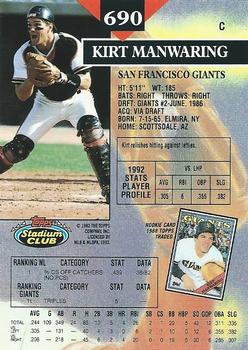 Kirt Manwaring  baseball card collectible - Main Image 2
