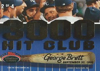 George Brett  baseball card collectible - Main Image 2