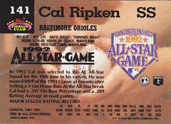 Cal Ripken  baseball card collectible - Main Image 2