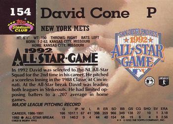 David Cone  baseball card collectible - Main Image 2