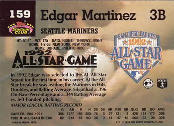 Edgar Martinez  baseball card collectible - Main Image 2