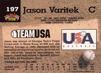 Jason Varitek  baseball card collectible - Main Image 2
