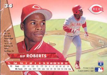 Bip Roberts  baseball card collectible - Main Image 2