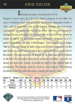 Cris Colon  baseball card collectible - Main Image 2