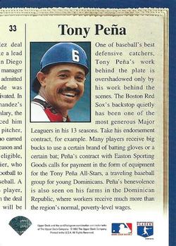 Tony Pena  baseball card collectible - Main Image 2